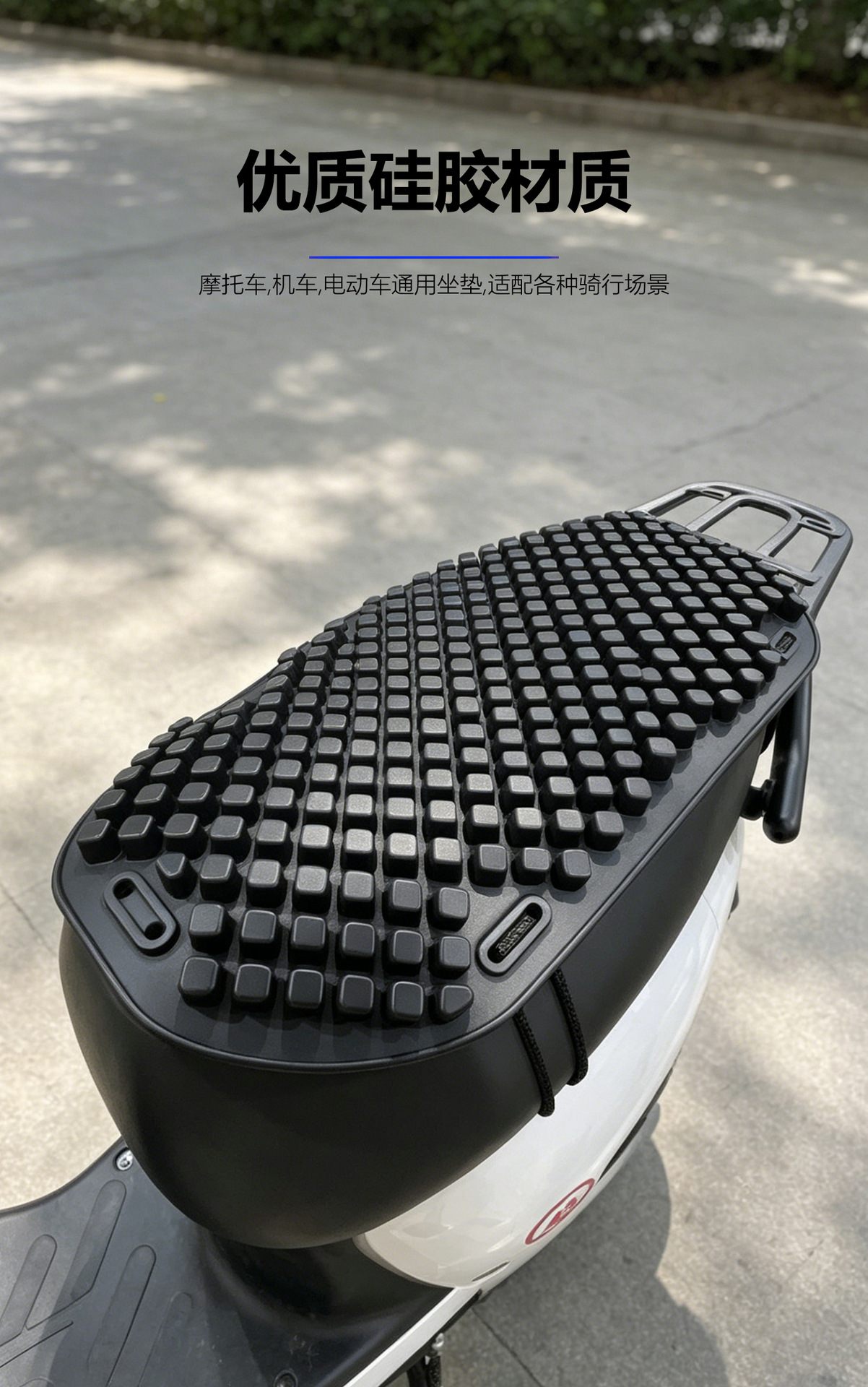 Electric Vehicle Seat Cushion Cover Sun Protection Waterproof Motorcycle Seat Cushion Shock Absorption Takeaway Scooter Seat Cushion Silicone Insulated Seat Cover