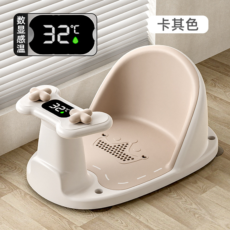 Silla de baño para bebés, taburete de baño para niños, estante de baño antideslizante, silla de baño, silla de baño para niños, artefacto de baño sensible a la temperatura