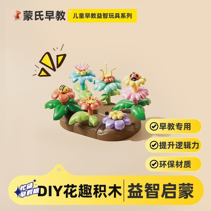 围栏忙碌板蒙氏早教玩具DIY洞洞板0-3岁儿童益智类婴幼儿启蒙教具|undefined