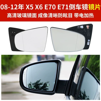 Mirror Frame Bottom Shell Turn — Rear mirror/rearview mirror assembly