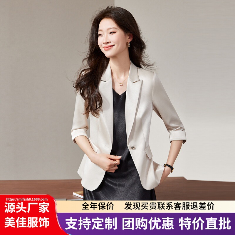 Champagne-Colored Blazer for Women, Spring/Summer 2026 New Style, Elegant and High-End Satin Three-Quarter Sleeve Slim-Fit Suit Jacket