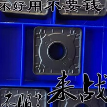 株洲钻石大四方单面数控车刀片SNMM250924-DR YBC252 YBC351 251