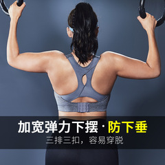Cross-border large size sports style high-end underwear anti-vibration high strength yoga breast reduction bra thin comfortable fitness 