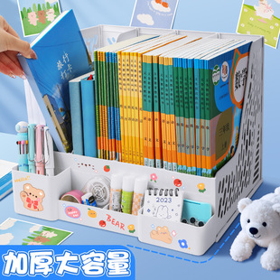 File Box Simple Four-Link Large Capacity Thickened Cute File Rack Student Book Office File Storage File Box