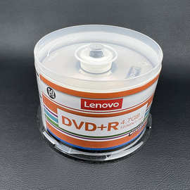 联想(Lenovo)DVD+R空白光盘dvd刻录盘16速4.7GB办公系列桶装50片