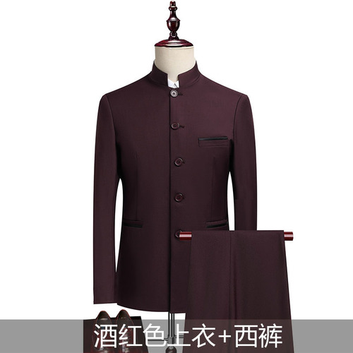 New Chinese Style Suit Men's Stand Collar Tailored Zhongshan Suit Stage Performance Dress Two-Piece Set in Blue for Men