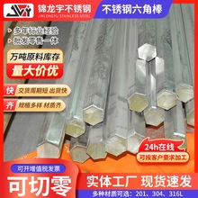 201-304-316LPǰ PFǰ 2Cr13䓰ӹ