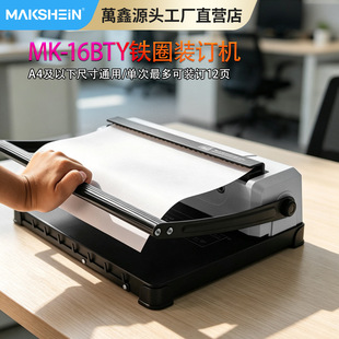 MK16BT�p��Ȧ�FȦ�bӆ�C��Ȧ34��A4��יC�p���bӆ�C�羳�S��ֱ�N