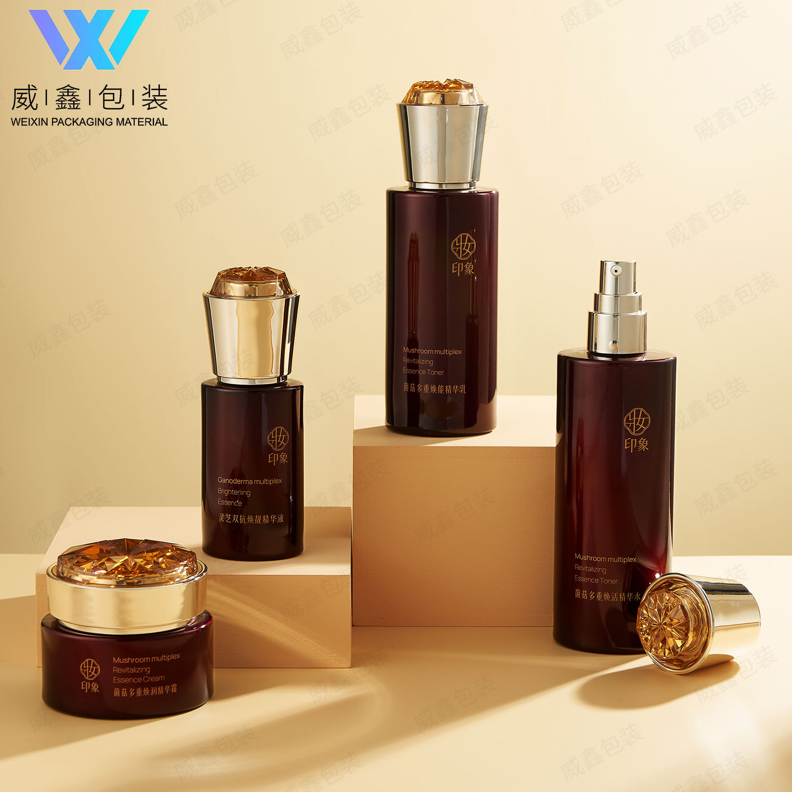 威鑫新款现货化妆品水乳液喷雾精华面霜玻璃瓶套装包材