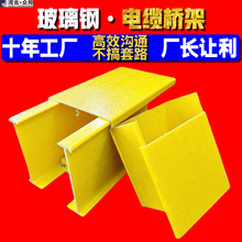 200*100frp�ӏ�����ȼ��ʽ�������|��ܾ��ێ��w�叝ͨ��ͨ�S��