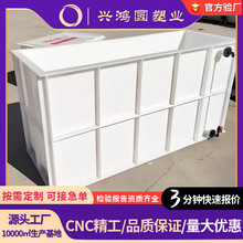 ���ķ���ϩ����ͰPTFE���ķ���ϩ�������|��ϴ�۾��ķ���ϩˮ��