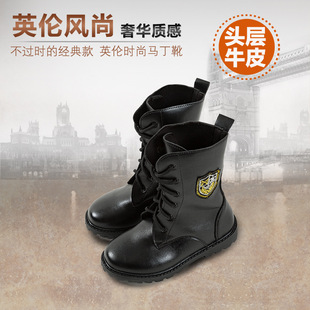 Children's Boots High-Top Leather Shoes Outdoor Sports Military Training Performance Shoes Autumn and Winter Boys British Deep Boots