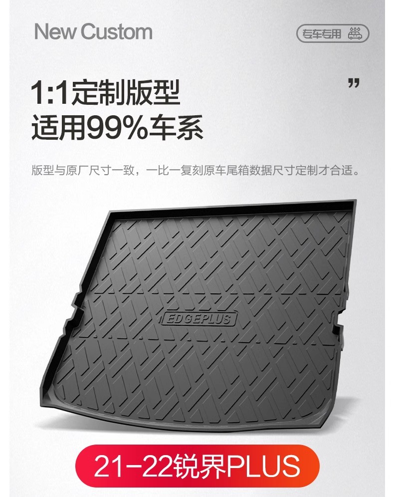 Ford Edge L/Plus Trunk Mat Car Decoration Accessories Interior Modification Parts 26 Models Special Trunk Mat