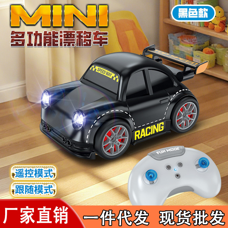 2026 New Model Mini Sensor-Controlled Multifunctional Drift Car, Escape and Follow Car, Tiktok Same Model Mini Remote Control Car Manufacturer