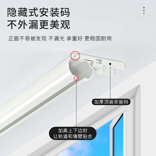 Aluminum alloy Roman rod slide rail integrated rod curtain rod track 90 degree turnable curtain rod slide rail Roman rod