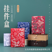 超源 14*10*4cm高档锦盒锦囊袋108颗佛珠盒佛牌包装盒手链盒批发