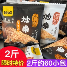 ��Դз��ζ����1�漢��С���bţ��ζ��೴���׺óԵ�����ʳƷ