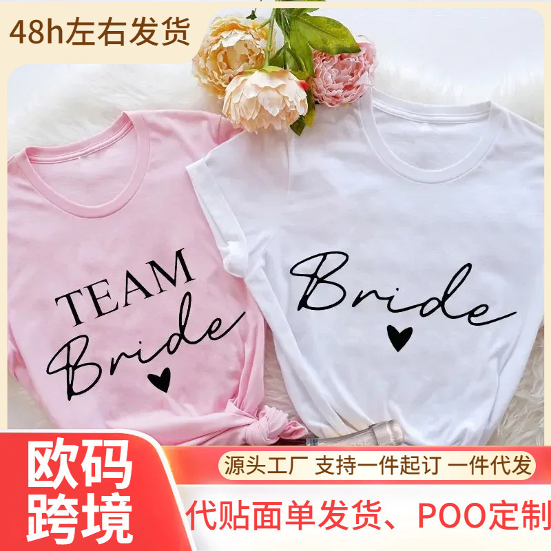Friends Bachelorette Farewell Bachelorette Hen Party T-Shirt Team Bride T-Shirt Bride Wedding Engagement Top Women Friends Bachelorette Farewell Bachelorette Hen Party T-Shirt Team Bride T-Shirt Bride Wedding Engagement Top Women