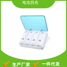 WiiU/Wii手柄电池充电器四合一电池座充套装新款快充电源游戏配件