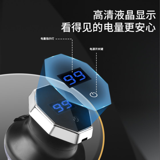 Full self-service flying saucer hair clipper electric shaving head men's self-shaving electric clippers bald head haircut artifact high power