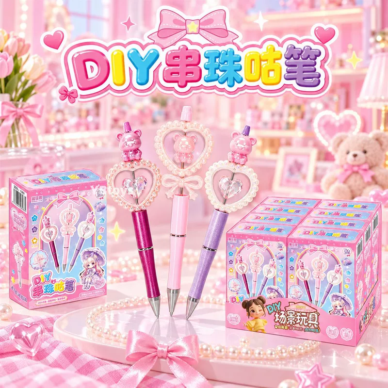 Набор для девочек: DIY-бусы и ручки-попперы
