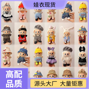 �·�ë�q����m�Ò�������bһ���H����1labubu����7cm�·����o