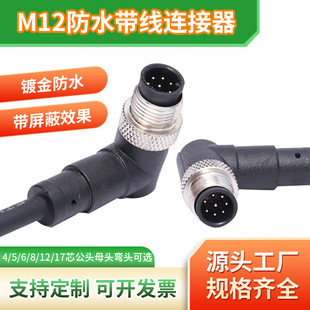 M12�B�������������^�����^��ˮ8ᘹ��^/ĸ�^����2�׺��ղ��^