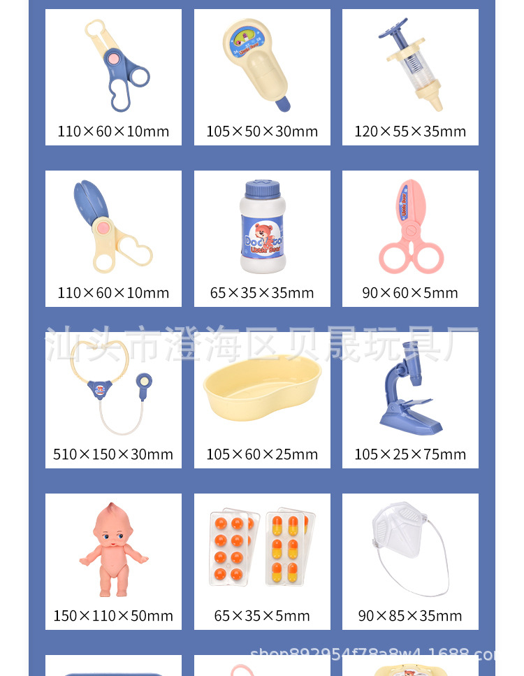 中文详情页过家家,过家家玩具,仿真厨房,仿真餐具台,餐具台玩具,餐具台套装,过家家套装,带音效过家家,收银机,收银机玩具,汉堡操作收银台,果汁操作收银台,披萨操作收银台,冰淇淋收银台,甜品收银台,汉堡收银台,超市售卖收银机,化妆品饰品玩具,医疗医具玩具,迷你超市台,迷你超市售货台,单肩包餐具,医具,小医生玩具,仿真医生玩具,饰品玩具,化妆品玩具,梳妆玩具,饰品单肩包,甜点玩具,甜品玩具,电动洗碗台餐具套装,下午茶点心茶具组合礼品盒套装,下午茶玩具，糖果手推车,食物厨具餐具手推车,切切乐,仿真食物,医疗箱套装
.jpg