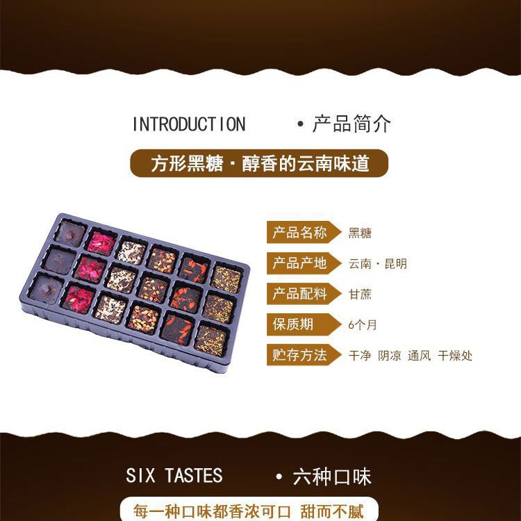 Yunnan Brown Sugar Rose Ginger Tea Gift Box Handmade Traditional Brewed 18 Cubes key features