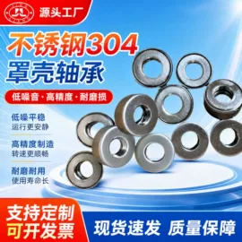 其他滚动轴承;推力球轴承;深沟球轴承