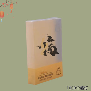 ��͸��pvcĥɰ���b����ʿ��ѝ�ۺЃ�ͯ����pet���ϺЎ����hӡlogo