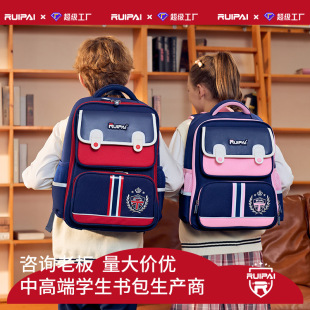 Swiss primary school schoolbag for grade 3 to 6 light and large capacity water-repellent backpack for boys and girls wholesale