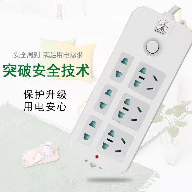 包邮子弹头TS-008C   1.8m2.8M/4.8M 插线板