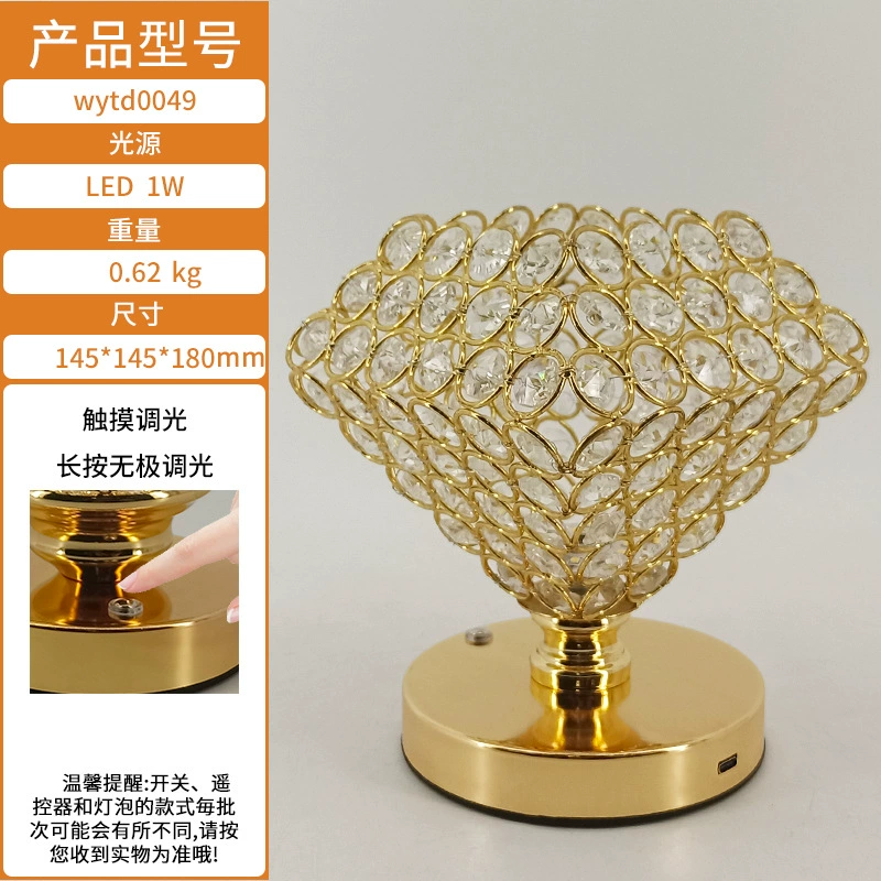 Touch adjustable table lamp, induction switch key for bedroom, lantern for bed, eyes protection, remote control