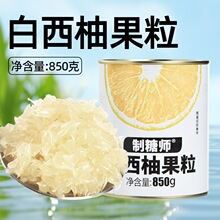 ���ǎ������������^���ӹ�����Ʒ�o��ˮ�����̲������ԭ��850g