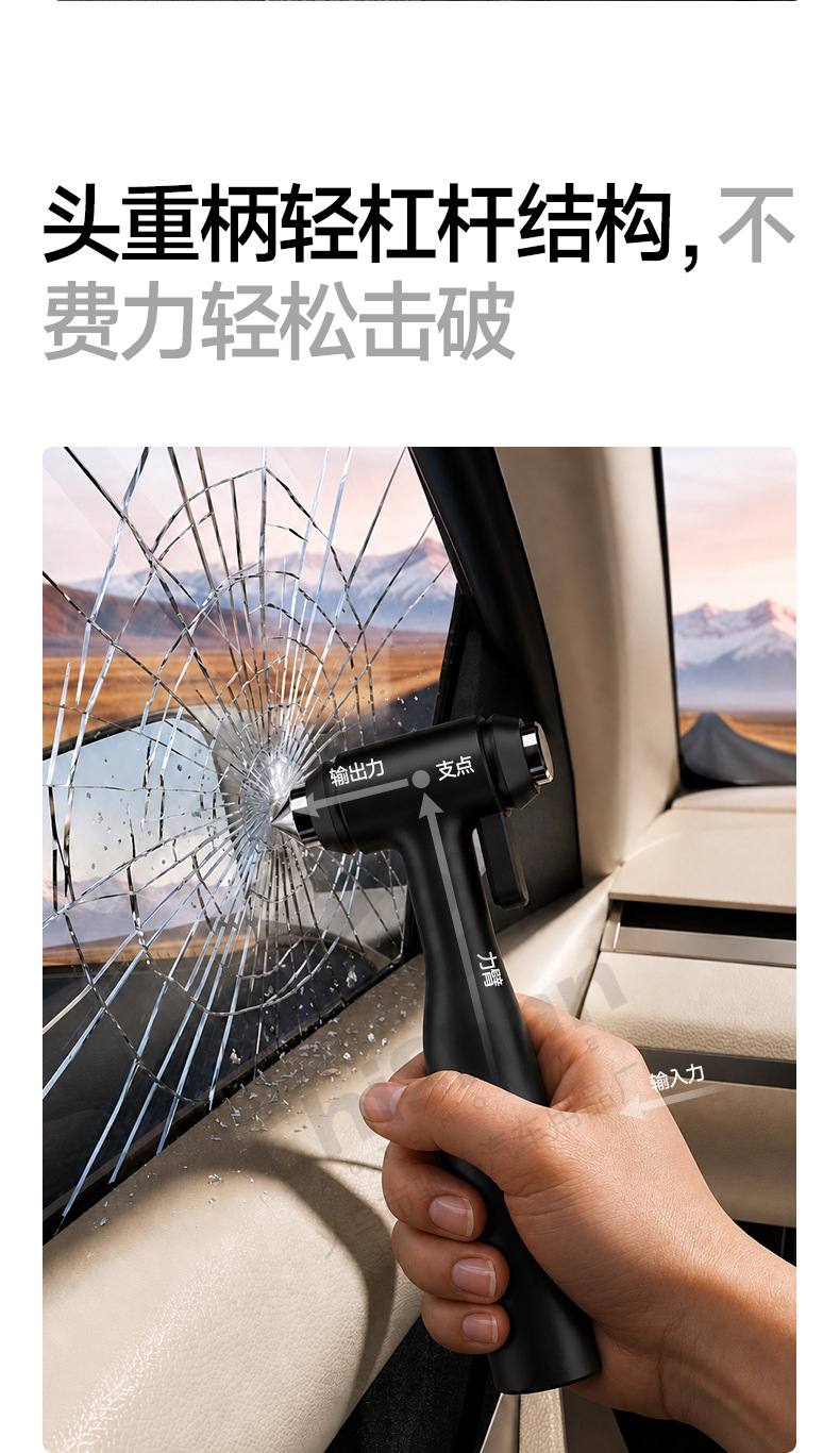 【Customized】Car Safety Hammer High-grade Alloy Escape Hammer Window Glass Breaker Tungsten Steel Fire Rescue Hammer