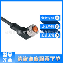 EVC007易福門ifm帶插座連接電纜傳感器全新原裝現貨詢價質保