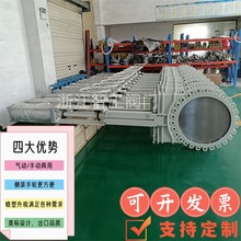 智工 气动刀型闸阀 美标闸板阀 PZ673H-150LB-P DN700 手控气动刀