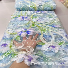 ��ɫ�����Ƭ�̽��ٽz�P���W���鼆�Y������Nigeria Wedding Lace