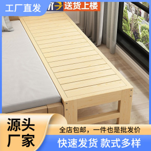 Spliced ​​Bed, Widened Bedside Solid Wood Children's Bed with Guardrail Side, Adult Single Small Bed, Crib, Spliced ​​Large Bed