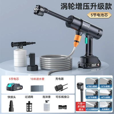 Wireless car washer high-pressure car wash water gun household powerful supercharged electric water grab lithium battery car brush special artifact (Portable car washer) - 5-batteries-5m-water-pipe