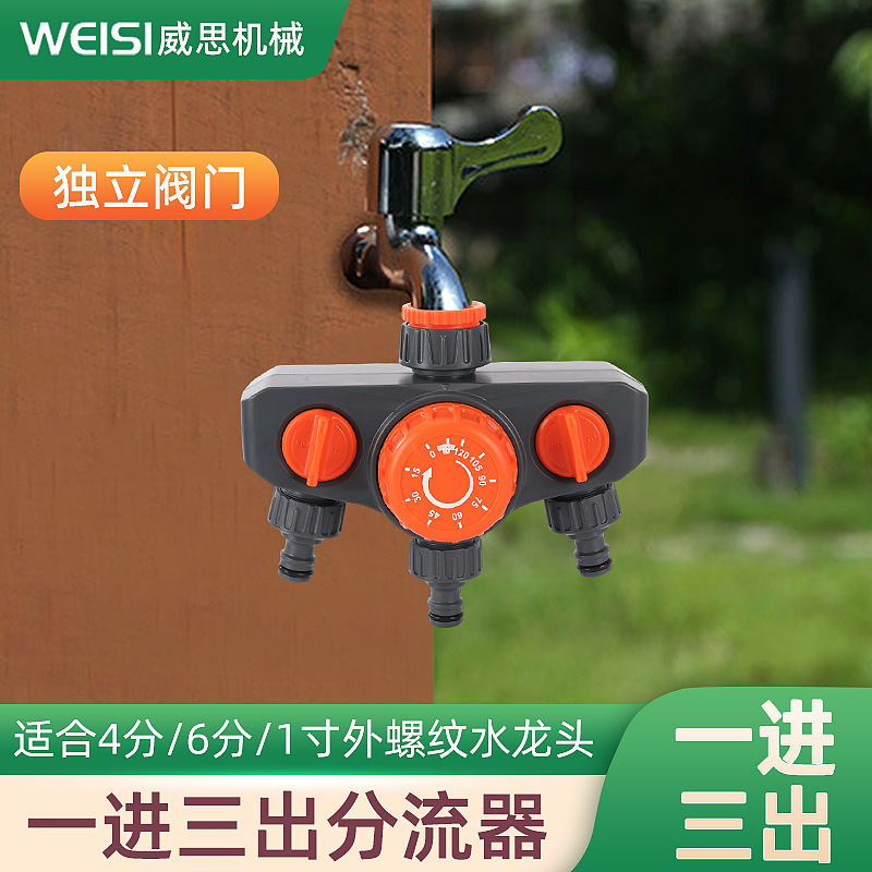 Faucet Splitter with One Inlet and Three Outlets, Automatic Timed Flower Watering Device with Independent Valve, Gardening Machinery Timer Faucet Splitter with One Inlet and Three Outlets, Automatic Timed Flower Watering Device with Independent Valve, Gardening Machinery Timer