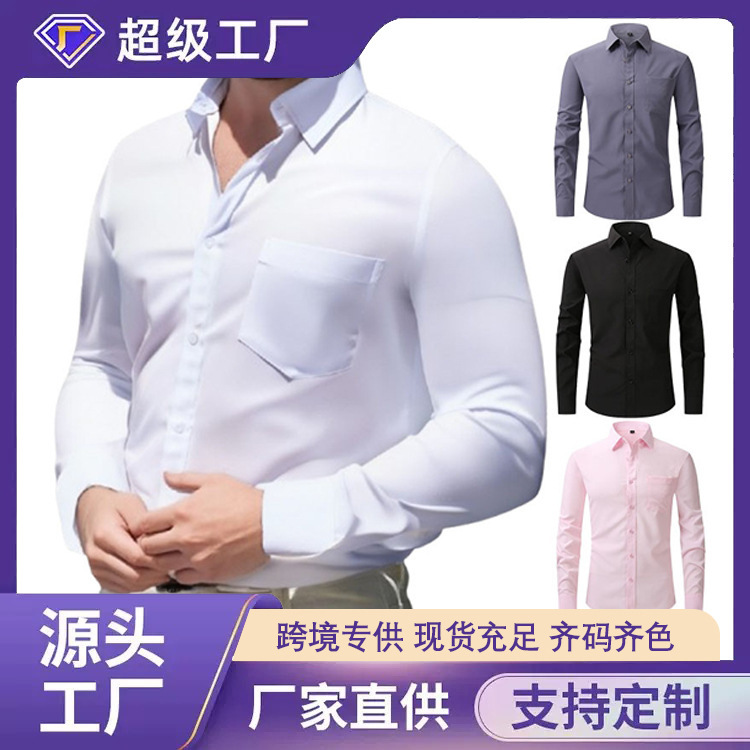 Amazon Men's Wear Wear-Resistant Men's Long-Sleeve American Style Shirt Versatile Wrinkle-Resistant Solid Color Business Professional Commuting Top for Men