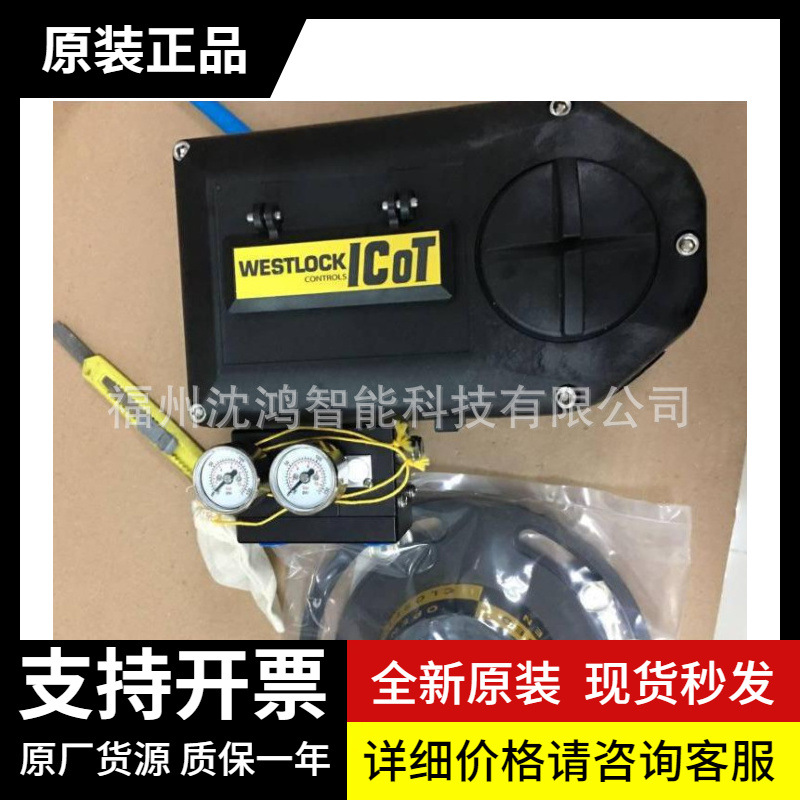 西索原装现货  3047SBYS00022AAA-AR1  限位开关