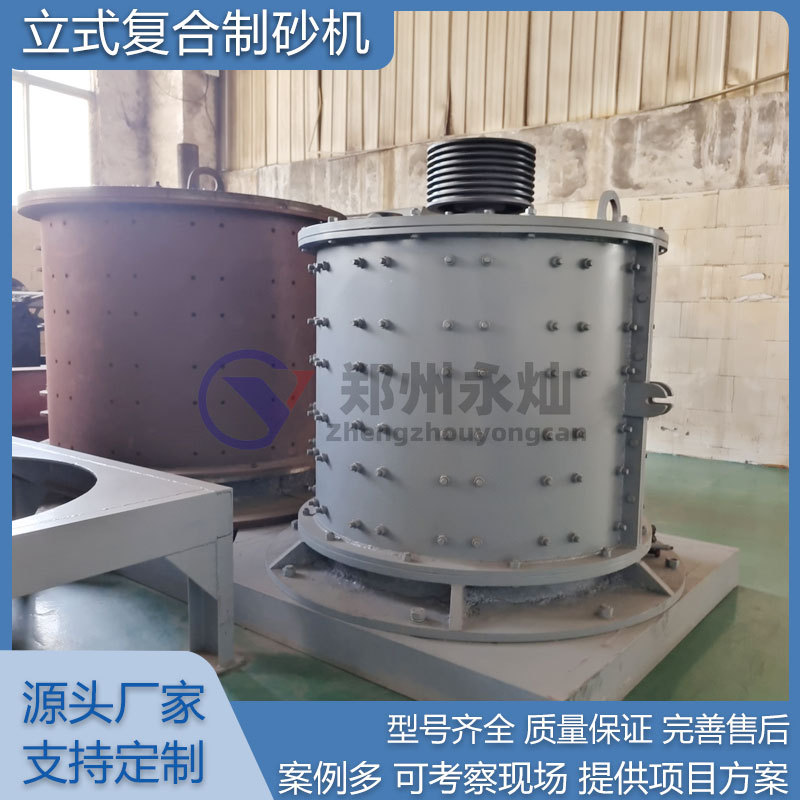河卵石立式复合破碎制砂机 鹅卵石数控制砂设备 青石大理石破碎机