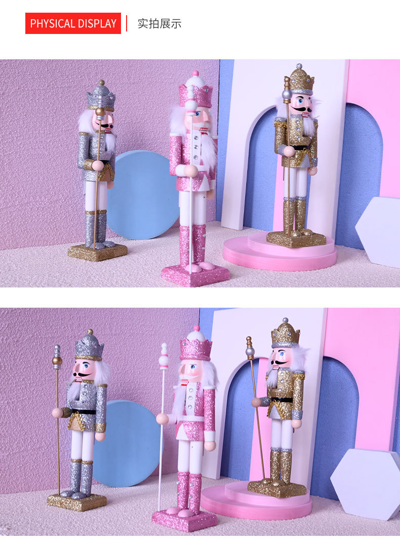 30cm亮粉-详情页