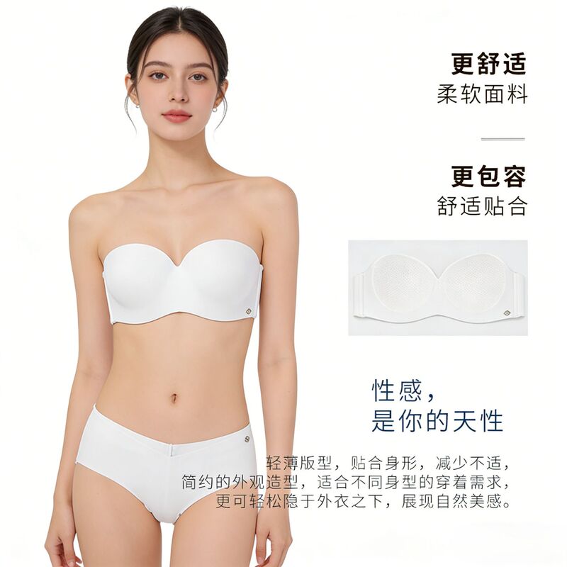 Cross-Border Women's Backless Bra Set, Nude-Feel, Sexy, Seamless, Comfortable, Push-Up, Strapless Lingerie and Panties for Women