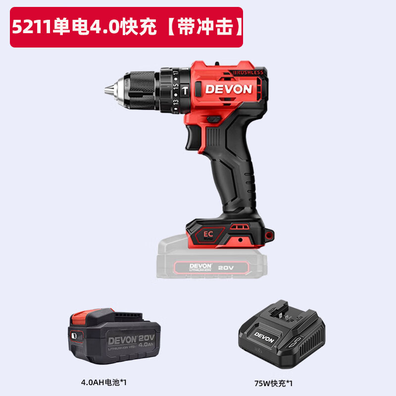Gran taladro de linterna eléctrica sin escobillas de litio 5210 taladro de impacto de carga 5211 taladro de pistola destornillador eléctrico 5