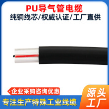 �S��ֱ�N���Ꮭ��PU��ܾ� ���I�Ԅӻ��������o�׾� ˮλ�O�y�x��