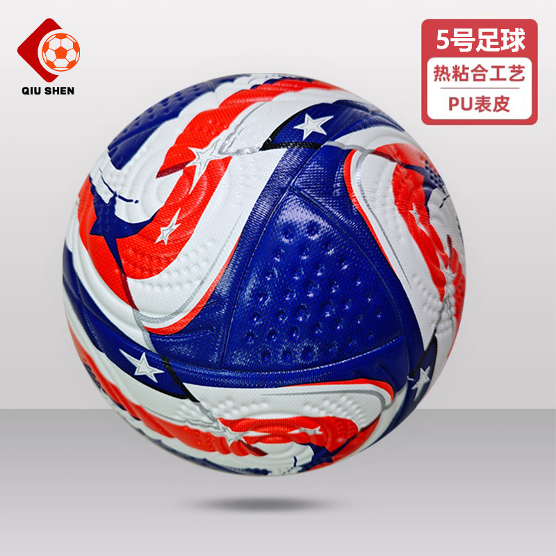 Balón de Fútbol Número 5 de Cuero PU Antideslizante para Entrenamiento y Competencia Universitaria, Club World Cup, Comercio Exterior